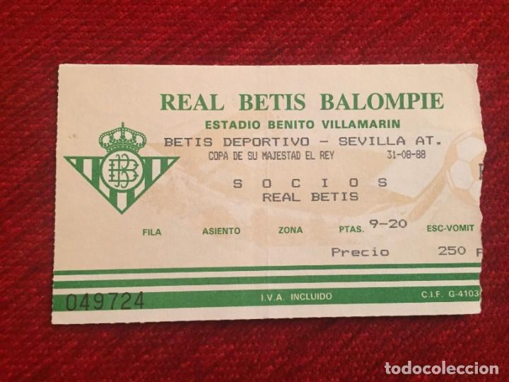 Coleccionismo deportivo: R12067 ENTRADA TICKET FUTBOL REAL BETIS DEPORTIVO SEVILLA ATLETICO COPA (31-8-1988)