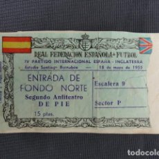 Coleccionismo deportivo: ENTRADA FUTBOL IV PARTIDO INTERNACIONAL ESPAÑA INGLATERRA 18 MAYO 1955. ESTADIO SANTIAGO BERNABEU.