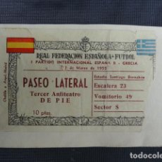 Coleccionismo deportivo: ENTRADA FUTBOL I PARTIDO INTERNACIONAL ESPAÑA B GRECIA 13 MARZO 1955.
