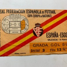 Coleccionismo deportivo: ENTRADA ESPAÑA ESCOCIA COPA EUROPA DE LAS NACIONES VALENCIA 5 FEBRERO 1975 LUIS CASANOVA