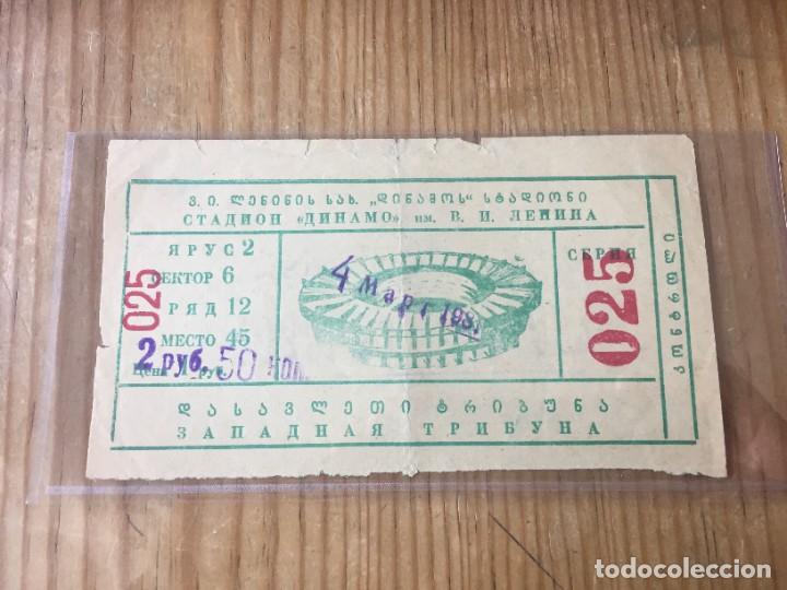 Sammelleidenschaft Sport: R13835 ENTRADA TICKET FUTBOL SPARTAK MOSCOW REAL MADRID COPA EUROPA 1980 1981
