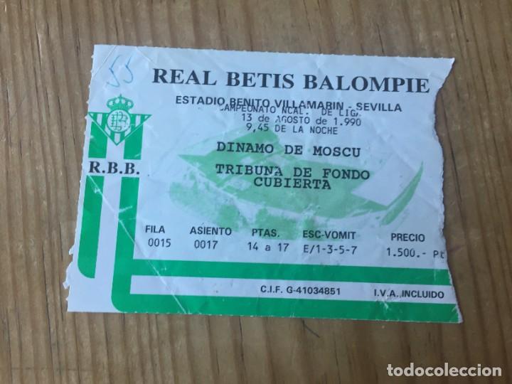 Coleccionismo deportivo: R13900 ENTRADA TICKET FUTBOL REAL BETIS DYNAMO MOSCOW MOSCU (13-8-1990) AMISTOSO