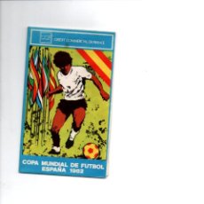 Coleccionismo deportivo: PLANO DESPLEGABLE DE MADRID. COPA MUNDIAL DE FUTBOL ESPAÑA 1982. PORTADA: MARADONA. Lote 284791813