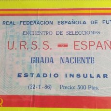 Coleccionismo deportivo: ENTRADA ESPAÑA-URSS 22/01/1986