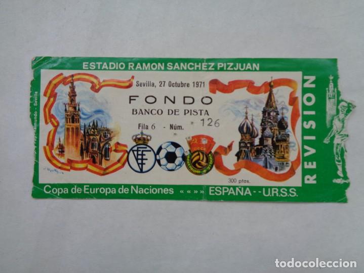 Coleccionismo deportivo: ENTRADA ESTADIO SANCHEZ-PIZJUAN COPA EUROPA DE NACIONES: ESPA&Ntilde;A - URSS . SEVILLA, 27 OCTUBRE 1971