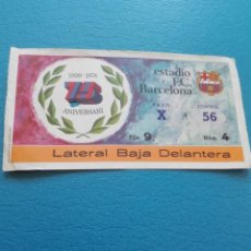 Coleccionismo deportivo: ENTRADA 75 ANIVERSARI 1899/1974 - ESTADIO F.C. BARCELONA - LATERAL BAJA DELANTERA. Lote 344274098