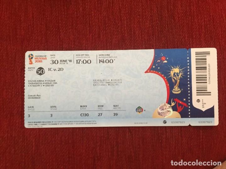 Coleccionismo deportivo: R19363 ENTRADA TICKET MUNDIAL RUSIA 2018 FRANCIA ARGENTINA MATCH 50 PRIMER MESSI MBAPPE