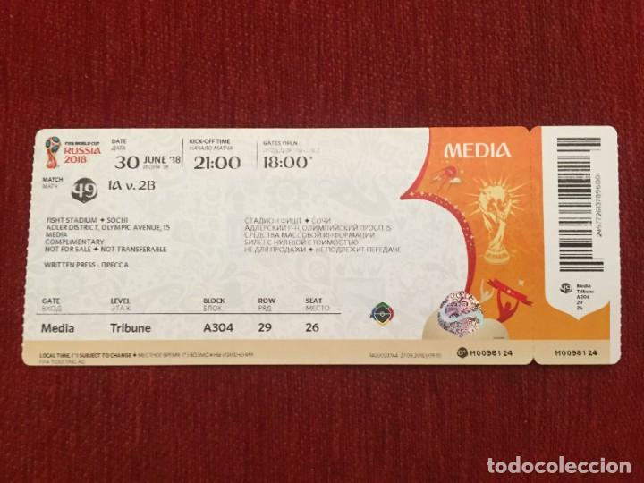 Coleccionismo deportivo: R19388 ENTRADA TICKET MEDIA MUNDIAL RUSIA 2018 URUGUAY PORTUGAL MATCH 49 CAVANI CRISTIANO RONALDO