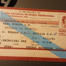 Coleccionismo deportivo: ENTRADA TICKET EL PLANTIO-REAL BURGOS-SEVILLA FC-TEMPORADA 1991-92. Lote 400894659