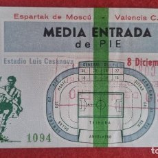 Coleccionismo deportivo: ENTRADA FUTBOL VALENCIA CF ESPARTAK DE MOSCU COPA UEFA 1982 ORIGINAL EF4325