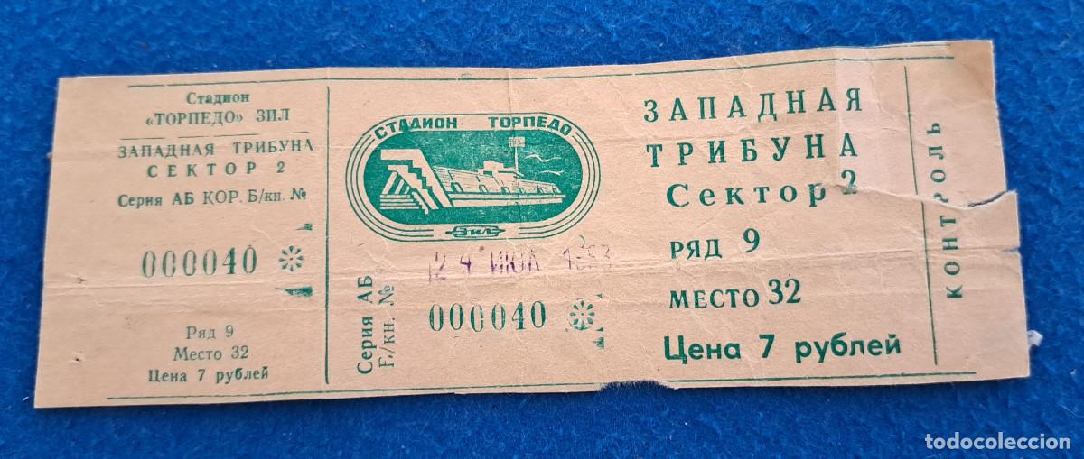 Collezionismo sportivo: TORPEDO DE MOSCU - ENTRADA A&Ntilde;O 1993 - TRIBUNA OESTE - 7 RUBLOS - FILA 9 - ASIENTO 32