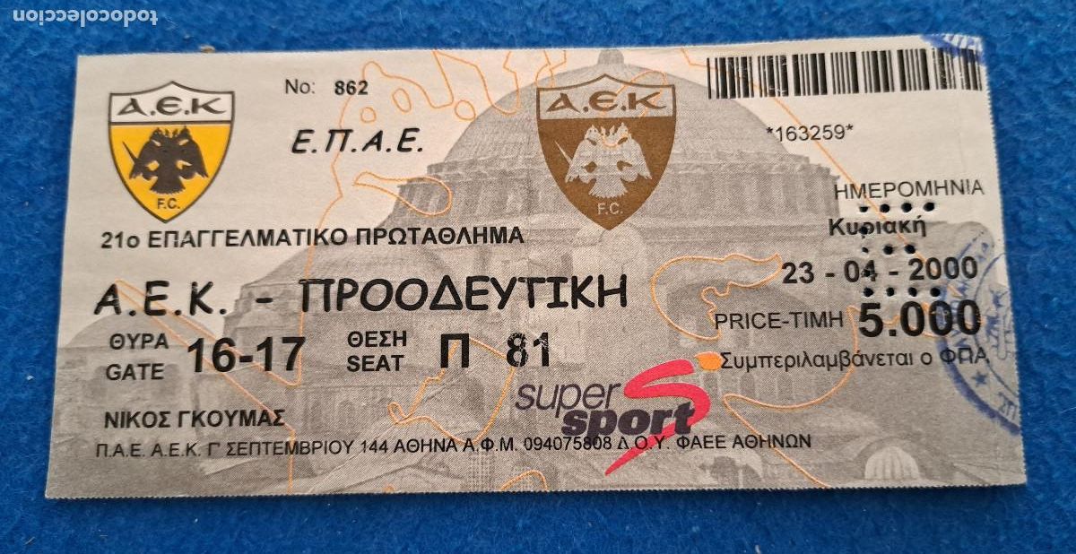 Collezionismo sportivo: AEK F.C. vs PROODEFTIKI F.C. - ( 3-2 ) - LIGA GRIEGA - 23 de Abril del 2000