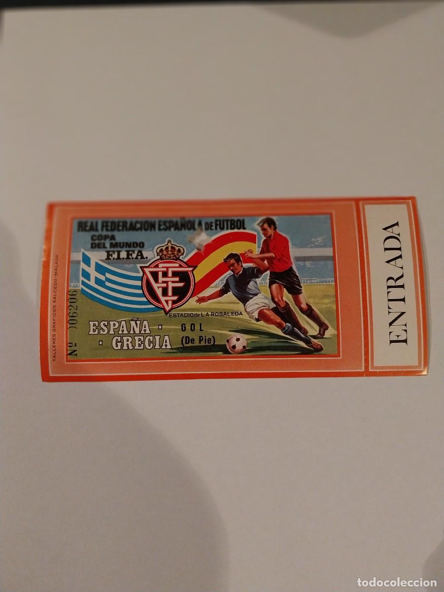 Coleccionismo deportivo: Entrada original Espa&ntilde;a-Grecia 1973 M&aacute;laga