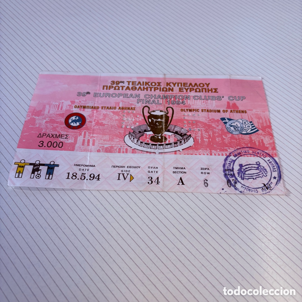 Coleccionismo deportivo: Entrada final Champions League 1994 AC Milan FC Barcelona Atenas Copa de Europa