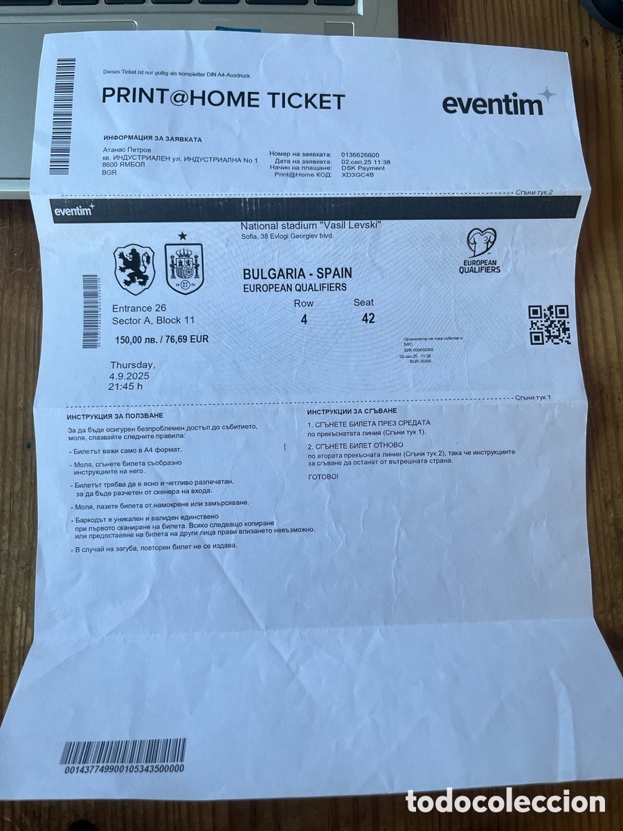 Coleccionismo deportivo: R32091 ENTRADA TICKET BULGARIA 0-3 ESPA&Ntilde;A SELECCION ESPA&Ntilde;OLA (4-9-2025)