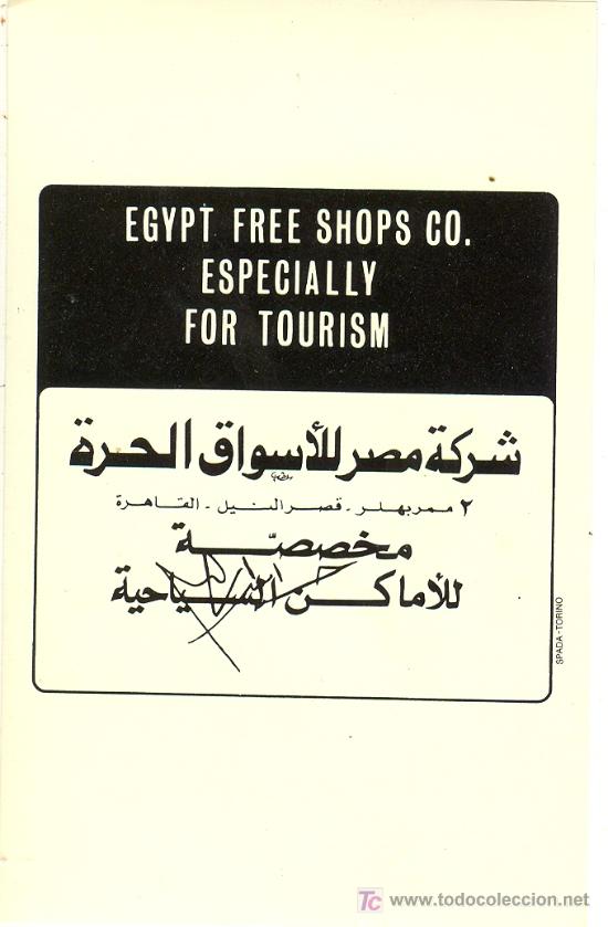 Etiquetas antiguas: ETIQUETA EGIPTO - Foto 1