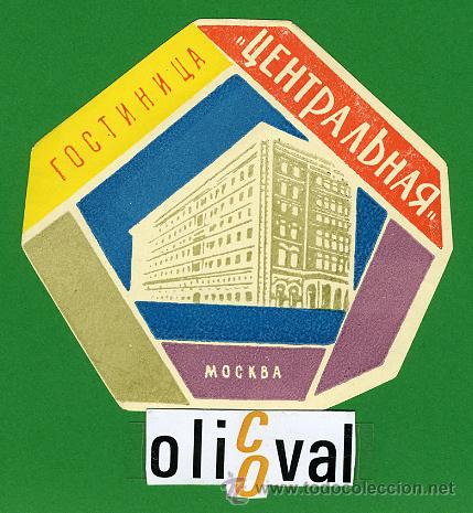 Etiquetas antiguas: ETIQUETA  HOTEL -  RUSIA - MOCKBA -  -ILUSTRACION  -90 mm