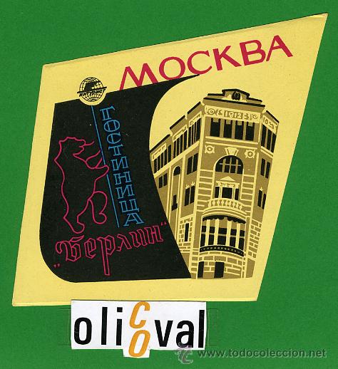 Etiquetas antiguas: ETIQUETA  HOTEL -  RUSIA - MOCKBA -LIETUVA USSR  -ILUSTRACION  -85X85 mm