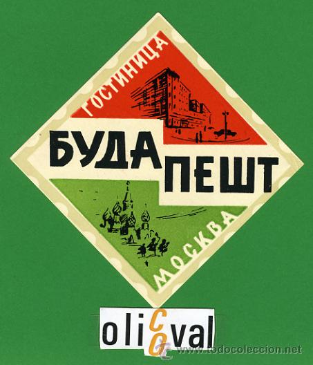Etiquetas antiguas: ETIQUETA  HOTEL -  RUSIA - MOCKBA --LIETUVA USSR  -ILUSTRACION  -80X80mm