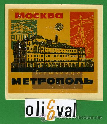 Etiquetas antiguas: ETIQUETA  HOTEL -  RUSIA - MOCKBA --LIETUVA USSR  -ILUSTRACION  -85X 85mm