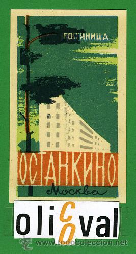 Etiquetas antiguas: ETIQUETA  HOTEL -  RUSIA - MOCKBA --LIETUVA USSR  -ILUSTRACION  -50X 80mm