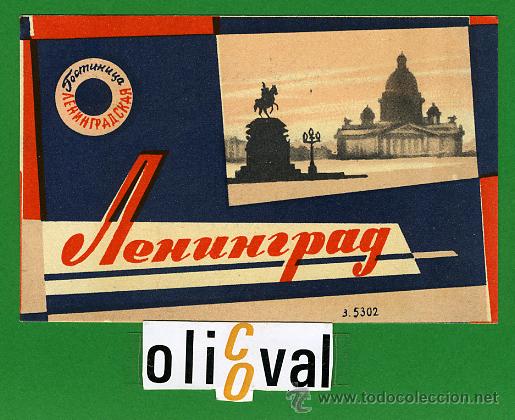 Etiquetas antiguas: ETIQUETA  HOTEL -  RUSIA - MOCKBA - U.R.S.S-ILUSTRACION  -110 X 72 mm