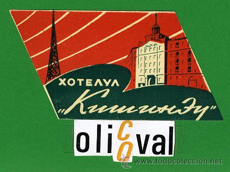 Etiquetas antiguas: ETIQUETA  HOTEL -  RUSIA - MOCKBA -- USSR  -ILUSTRACION  -95X 48mm