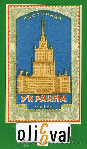 Etiquetas antiguas: ETIQUETA  HOTEL -  RUSIA - MOCKBA-   U.R.S.S-ILUSTRACION  -60X95 mm