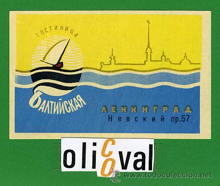 Etiquetas antiguas: ETIQUETA  HOTEL -  RUSIA - MOCKBA -BUDAPEST- USSR  -ILUSTRACION  -95x60  mm