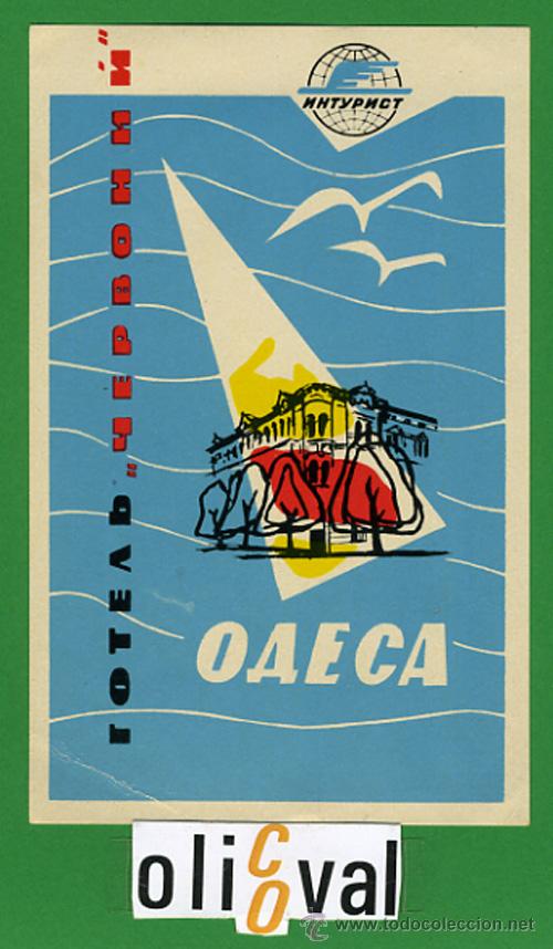 Etiquetas antiguas: ETIQUETA  HOTEL -  RUSIA - MOCKBA -USSR  ILUSTRACION - 85X 110 mm