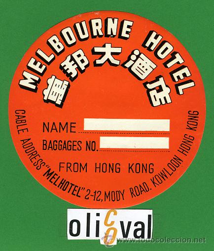 Etiquetas antiguas: ETIQUETA  HOTEL - HONG  KONG -MELBOURNE HOTEL -ILUSTRACION  100 mm