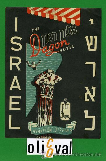 Etiquetas antiguas: ETIQUETA  HOTEL  -ISRAEL -THE DAGON HOTEL - ASKELON- ILUSTRACION DATADA  -125X95 mm