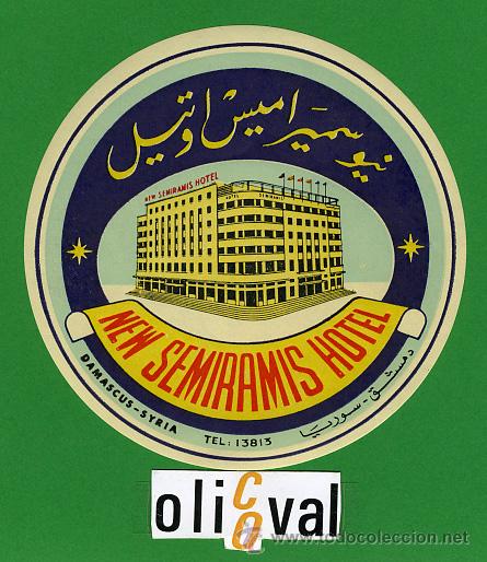 Etiquetas antiguas: ETIQUETA  HOTEL  -SYRIA -NEW SEMIRAMIS HOTEL -DAMASCUS -ILUSTRACION DATADA -  100  mm