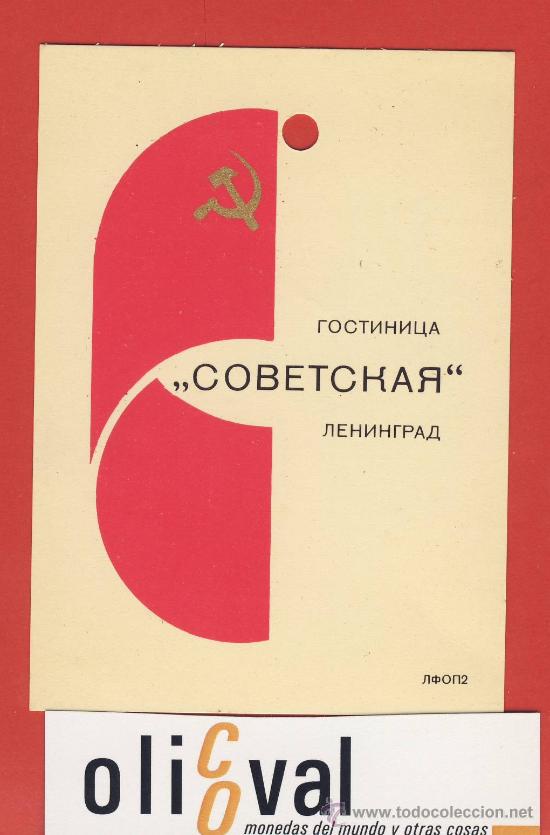 Etiquetas antiguas: ETIQUETA  HOTEL -RUSIA - HOTEL  COBETCHAR - - ILUSTRACION  -  75 X 105 mm