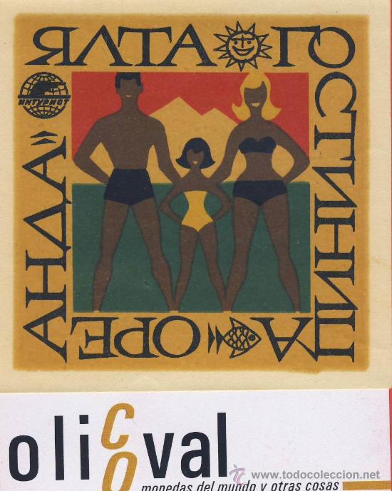 Etiquetas antiguas: Etiqueta HOTEL -CRINEA  -  HOTEL HOSEANDA -YALTA-TRATADO DE YALTA - ILUSTRACION-  -HUECO -85X85 mm