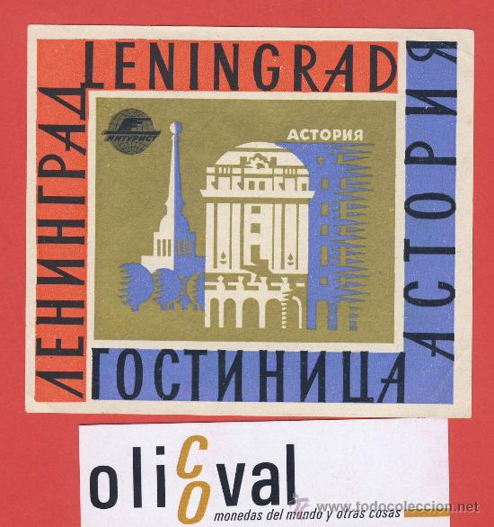 Etiquetas antiguas: ETIQUETA HOTEL- RUSIA - HOTEL  ACTOPNR.- LENINGRADO- ILUSTRACION .-HUECO -100X88 mm