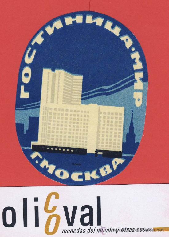 Etiquetas antiguas: ETIQUETA HOTEL- RUSIA - HOTEL ROCTNHNUA.MNP.MOSCU-   ILUSTRACION .-HUECO OVAL  -80  mm