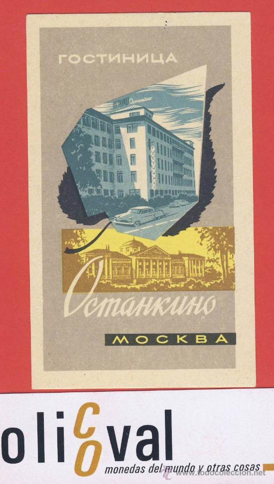 Etiquetas antiguas: ETIQUETA HOTEL- RUSIA - HOTEL  OCMAHKUHO-MOSCU- BUENA   ILUSTRACION -HUECO 60 X 100  mm