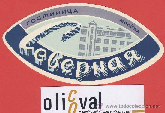 Etiquetas antiguas: ETIQUETA HOTEL- RUSIA - HOTEL  CEBEPHAR-MOSCU- BUENA   ILUSTRACION -HUECO  OVAL  130  mm