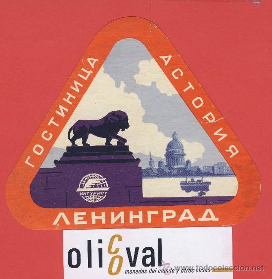 Etiquetas antiguas: ETIQUETA HOTEL- RUSIA - HOTEL ROCTNHNUA-MOSCU- BUENA ILUSTRACION -HUECO TROQUEL 125 mm