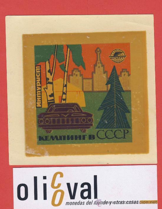 Etiquetas antiguas: ETIQUETA HOTEL- RUSIA - HOTEL KEMNNHF B-   ILUSTRACION   --HUECO  85X85  mm