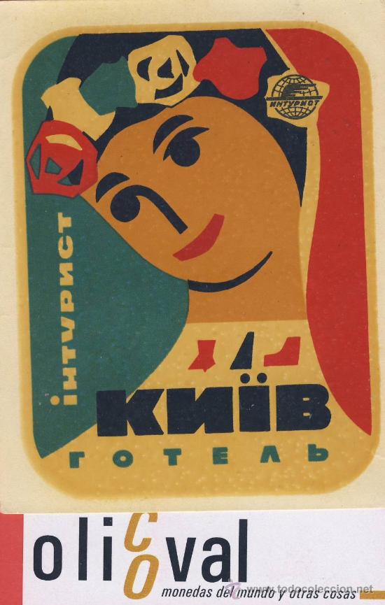 Etiquetas antiguas: etiqueta hotel-rusia o bulgaria sin determinar- buena  ilustracion  - 85 x110 mm-