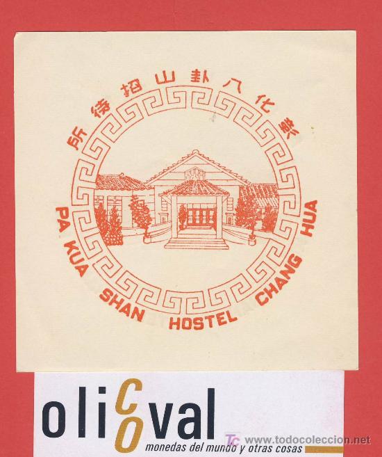 Etiquetas antiguas: ETIQUETA  HOTEL -china-pa kua sha hostel-chag hua -taiwan  90 X 90  mm -
