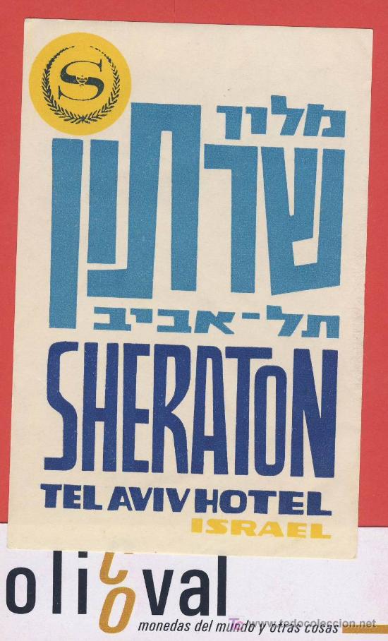 Etiquetas antiguas: ETIQUETA HOTEL -israel-sheraton hotel- tel aavid - ilustracion -110 x 72 mm -