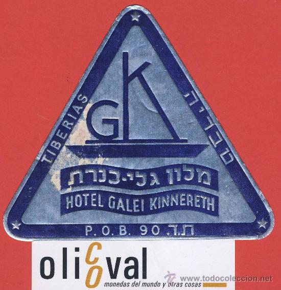 Etiquetas antiguas: ETIQUETA HOTEL-ISRAEL- HOTEL GALEI KIMMERETH-TIBERIADES-METALIZADA - HUECO 95 X 110- mm