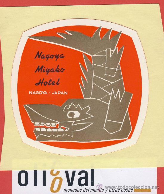 Etiquetas antiguas: ETIQUETA  HOTEL - japan-japon- - HOTEL nagoya -miyako-NAGORA 75 X 75 -  mm