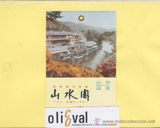 Etiquetas antiguas: ETIQUETA HOTEL -JAPON - HOTEL SANSUIKAKU  - TROQUEL 75 X 105 mm