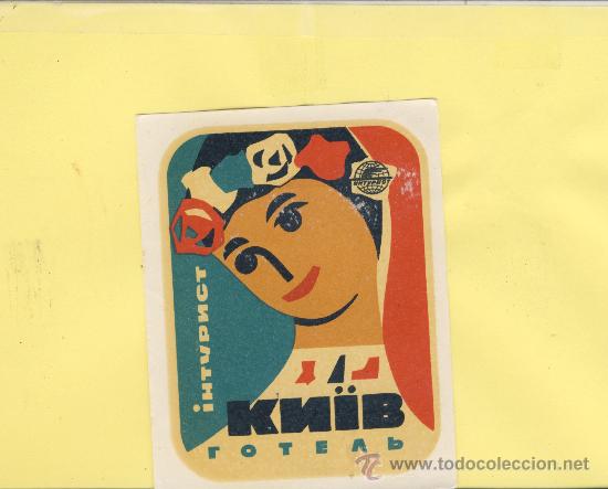 Etiquetas antiguas: ETIQUETA HOTEL - KNIB  MEJOR IDENTIFICACION  VER FOTOGRAFIA.-85 X 110 mm