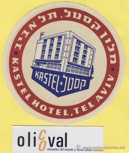 Etiquetas antiguas: ETIQUETA HOTEL-ISRAEL -HOTEL KASTEL JUOP-TEL AVIV-ILUSTRACION 115 mm