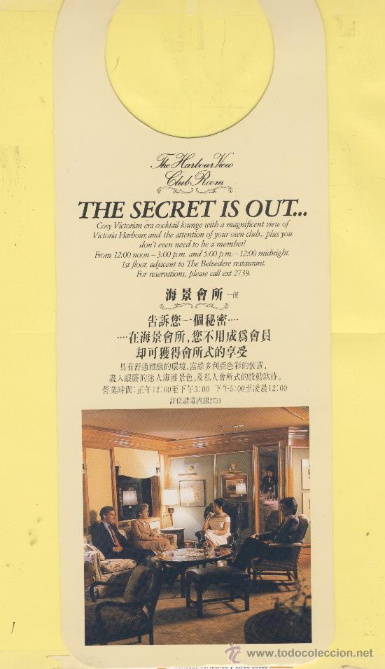 Etiquetas antiguas: ETIQUETA DE HOTEL -NO MOLESTEN-DO NOT DISTURB- HOTEL  EN CHINA